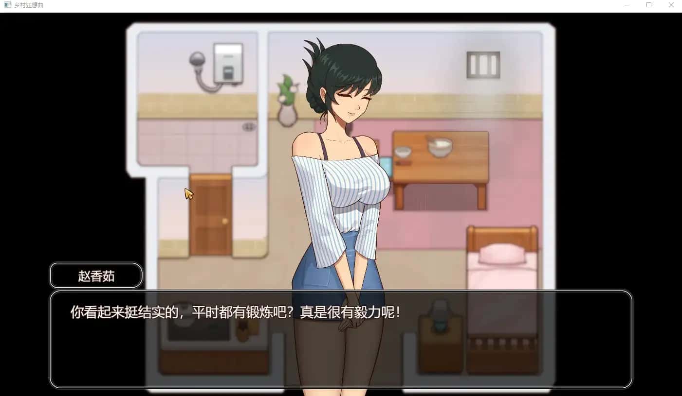 乡村狂想曲
